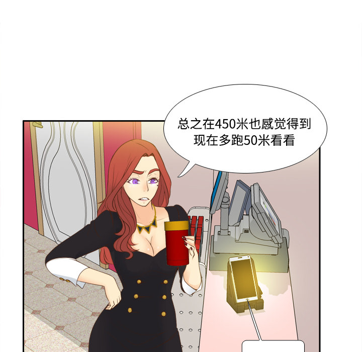 [韩国漫画] 分身 调教,巨乳大奶#[122P]-12