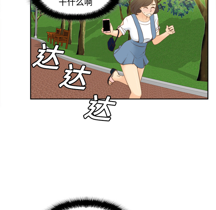 [韩国漫画] 分身 调教,巨乳大奶#[122P]-14