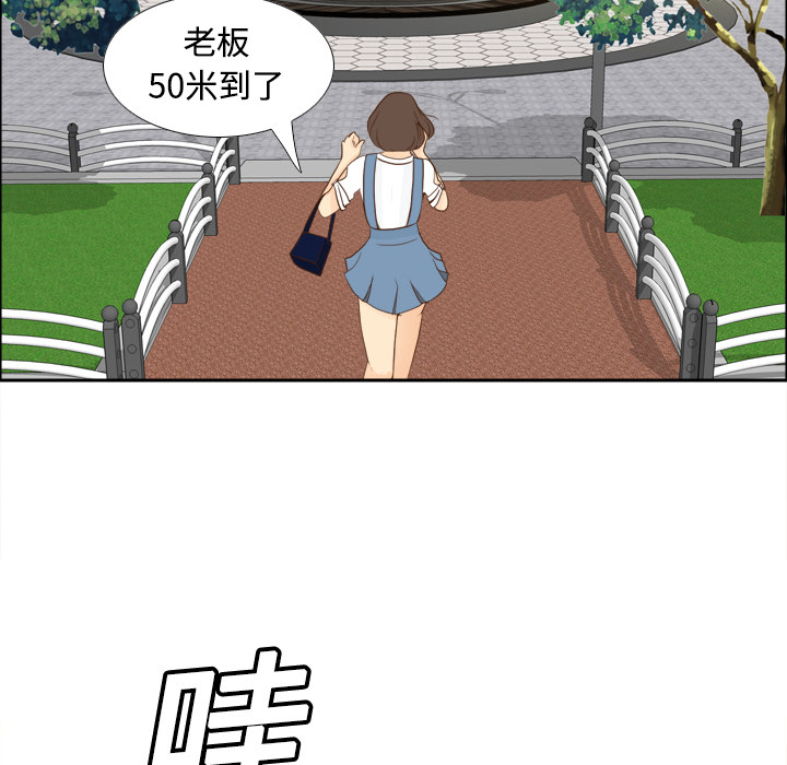 [韩国漫画] 分身 调教,巨乳大奶#[122P]-17