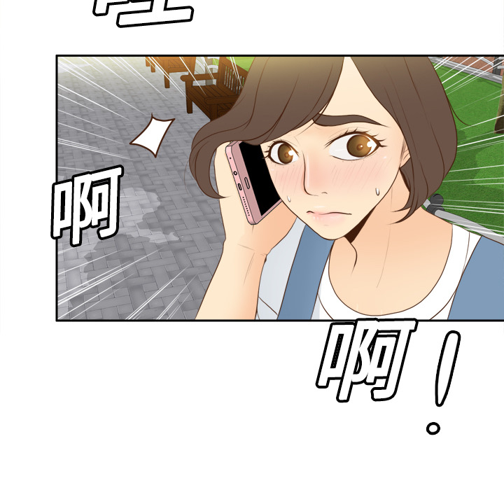 [韩国漫画] 分身 调教,巨乳大奶#[122P]-18