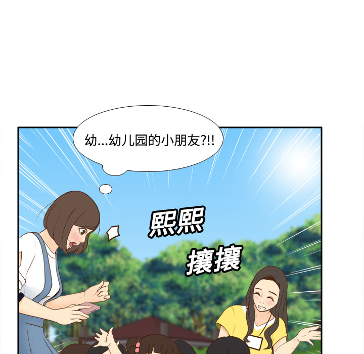 [韩国漫画] 分身 调教,巨乳大奶#[122P]-19