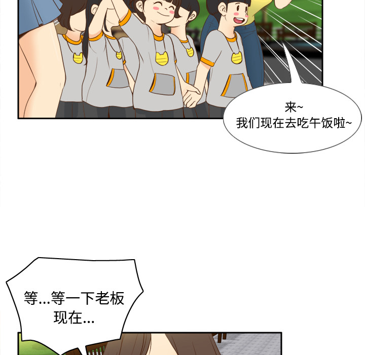 [韩国漫画] 分身 调教,巨乳大奶#[122P]-20