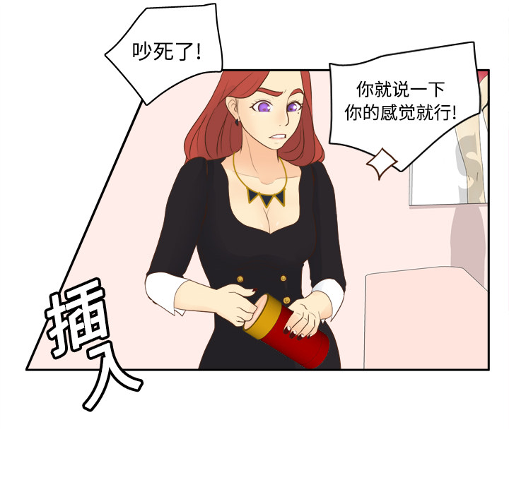 [韩国漫画] 分身 调教,巨乳大奶#[122P]-22