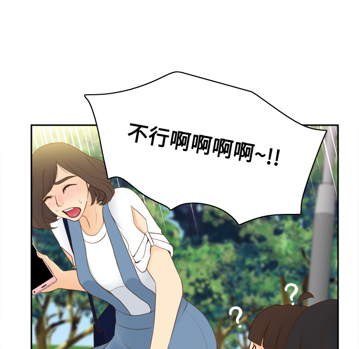 [韩国漫画] 分身 调教,巨乳大奶#[122P]-23