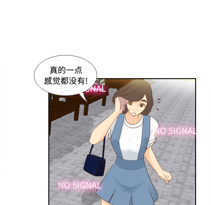 [韩国漫画] 分身 调教,巨乳大奶#[122P]-29