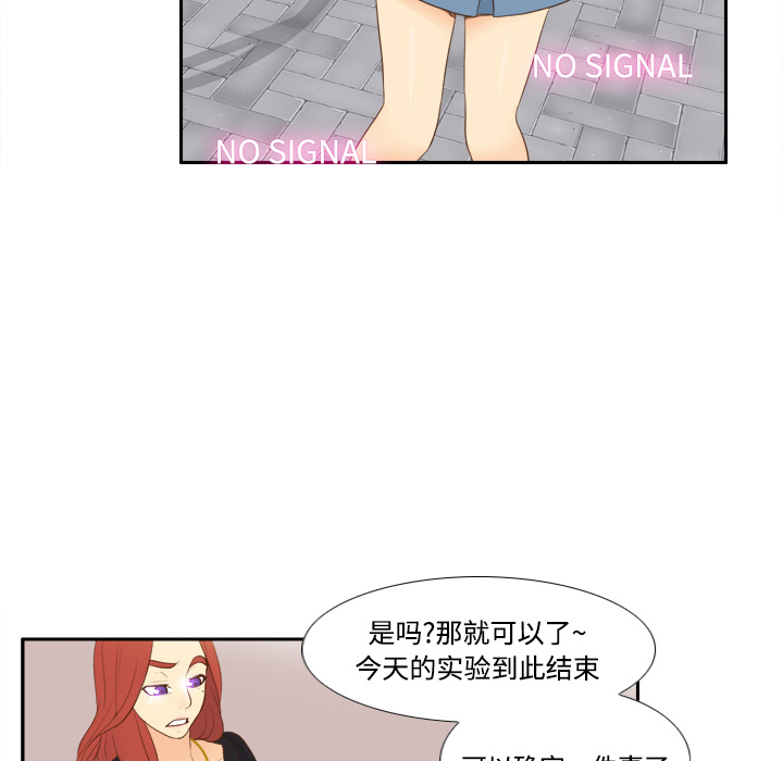 [韩国漫画] 分身 调教,巨乳大奶#[122P]-30