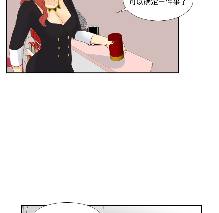 [韩国漫画] 分身 调教,巨乳大奶#[122P]-31