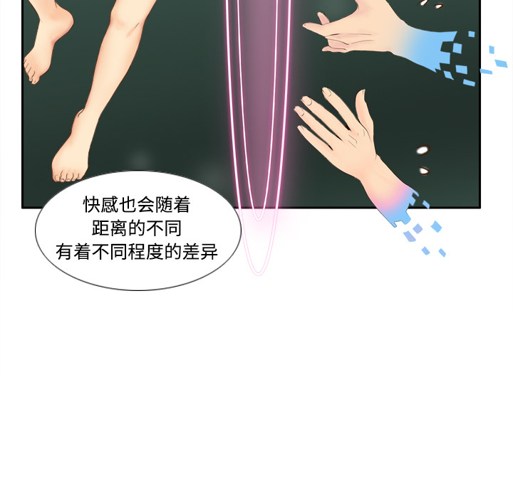 [韩国漫画] 分身 调教,巨乳大奶#[122P]-34