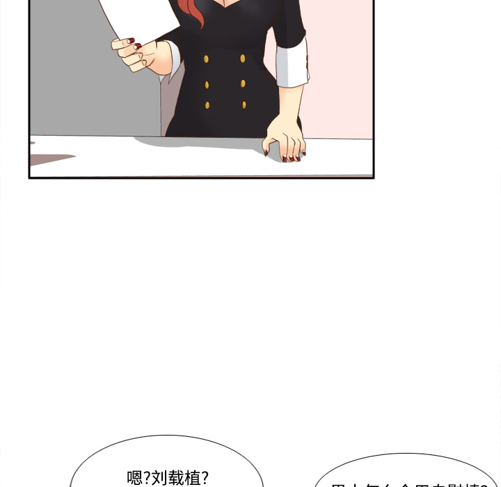 [韩国漫画] 分身 调教,巨乳大奶#[122P]-37