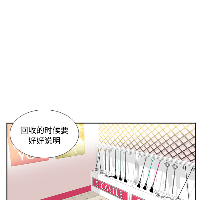 [韩国漫画] 分身 调教,巨乳大奶#[122P]-40