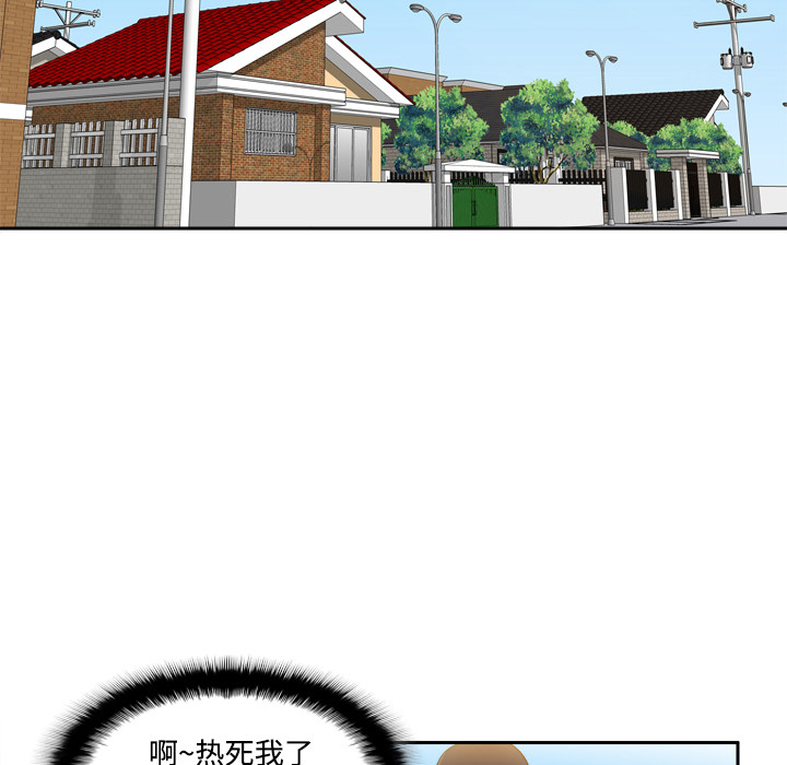 [韩国漫画] 分身 调教,巨乳大奶#[122P]-43
