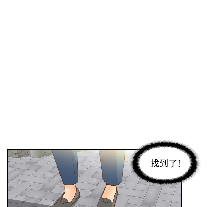 [韩国漫画] 分身 调教,巨乳大奶#[122P]-45