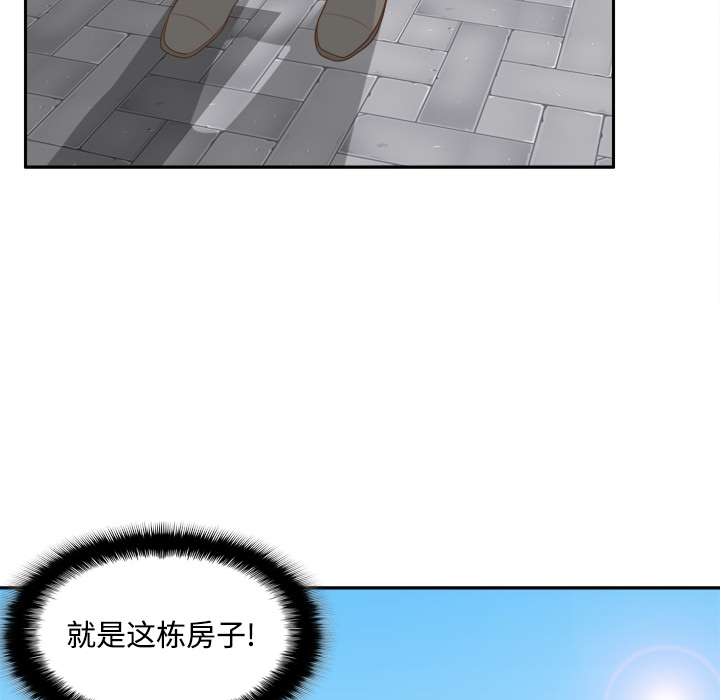 [韩国漫画] 分身 调教,巨乳大奶#[122P]-46