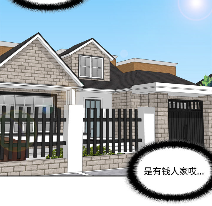 [韩国漫画] 分身 调教,巨乳大奶#[122P]-47