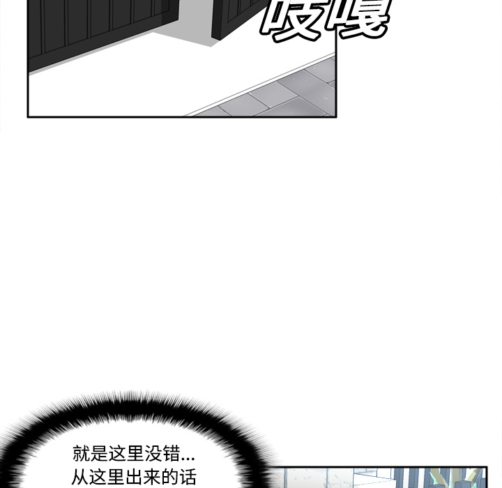 [韩国漫画] 分身 调教,巨乳大奶#[122P]-49