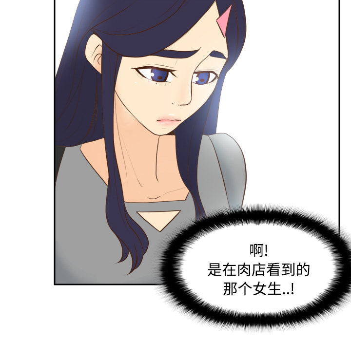 [韩国漫画] 分身 调教,巨乳大奶#[122P]-52