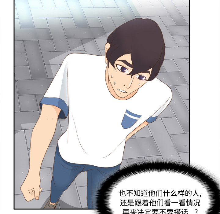 [韩国漫画] 分身 调教,巨乳大奶#[122P]-55