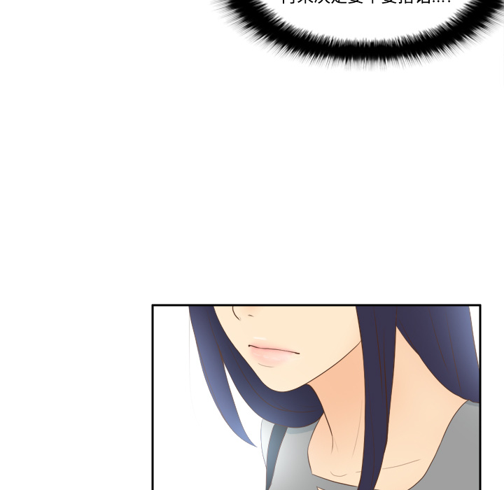 [韩国漫画] 分身 调教,巨乳大奶#[122P]-56