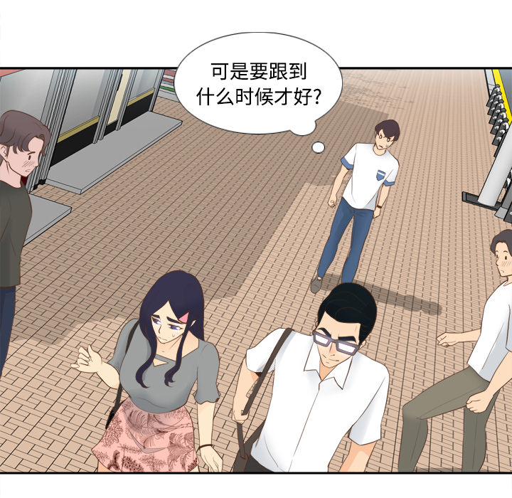 [韩国漫画] 分身 调教,巨乳大奶#[122P]-58