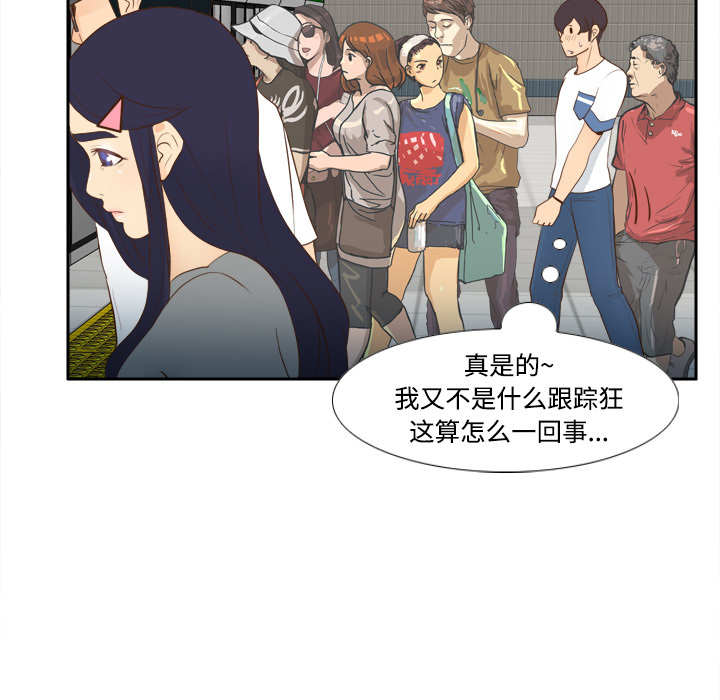 [韩国漫画] 分身 调教,巨乳大奶#[122P]-63