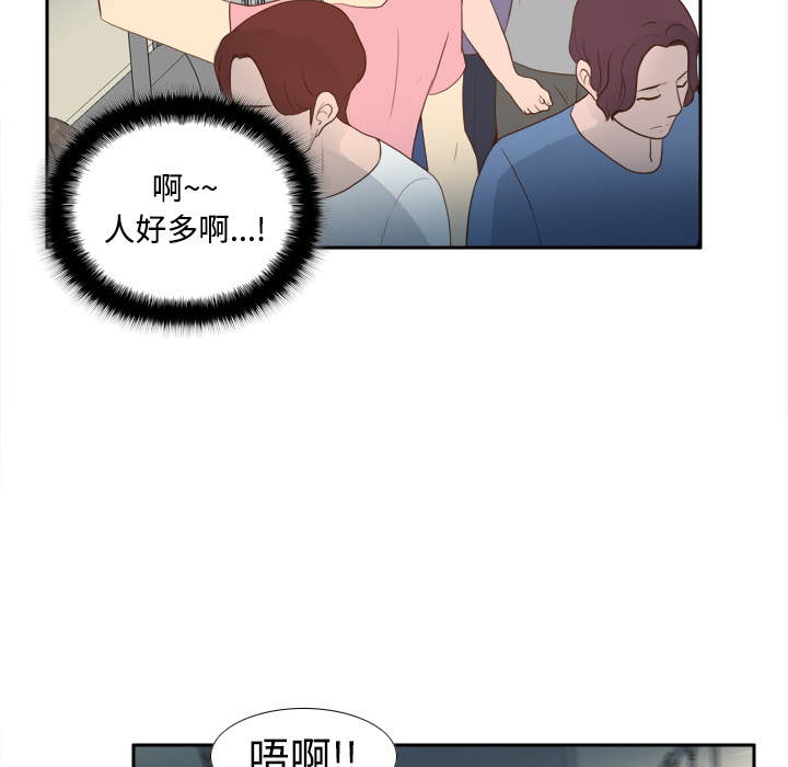 [韩国漫画] 分身 调教,巨乳大奶#[122P]-65