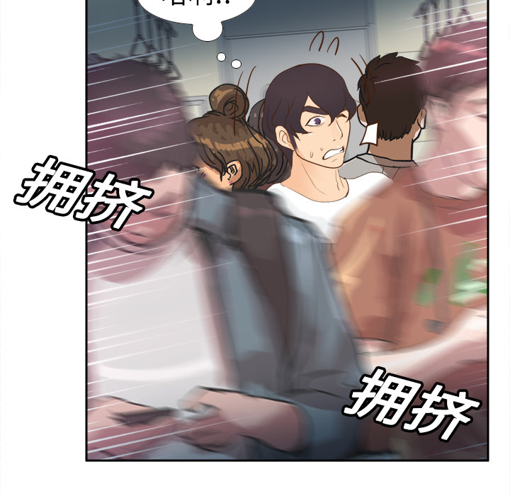 [韩国漫画] 分身 调教,巨乳大奶#[122P]-66