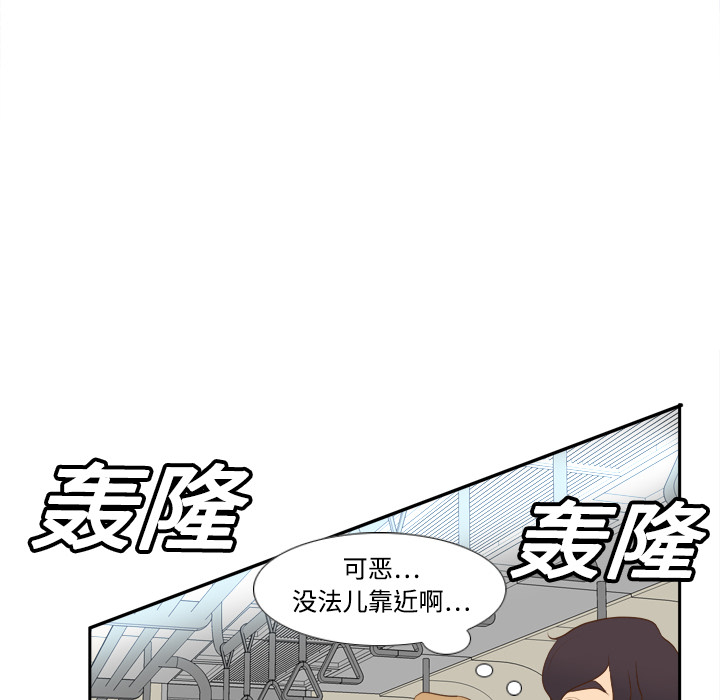 [韩国漫画] 分身 调教,巨乳大奶#[122P]-67