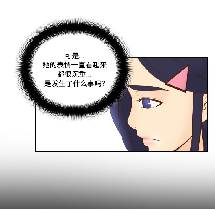 [韩国漫画] 分身 调教,巨乳大奶#[122P]-69