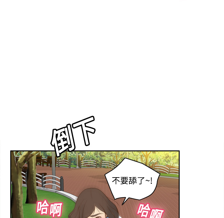 [韩国漫画] 分身 调教,巨乳大奶#[122P]-7