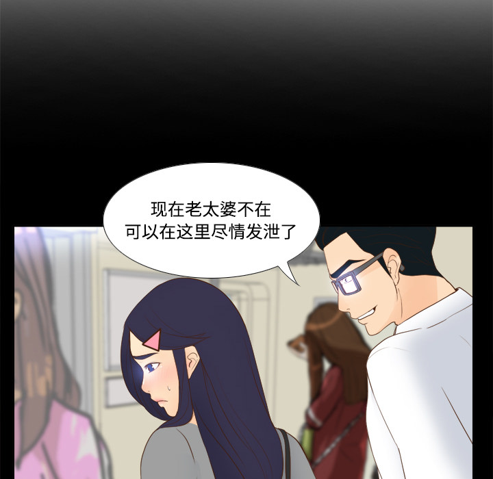 [韩国漫画] 分身 调教,巨乳大奶#[122P]-70