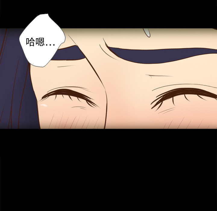 [韩国漫画] 分身 调教,巨乳大奶#[122P]-79