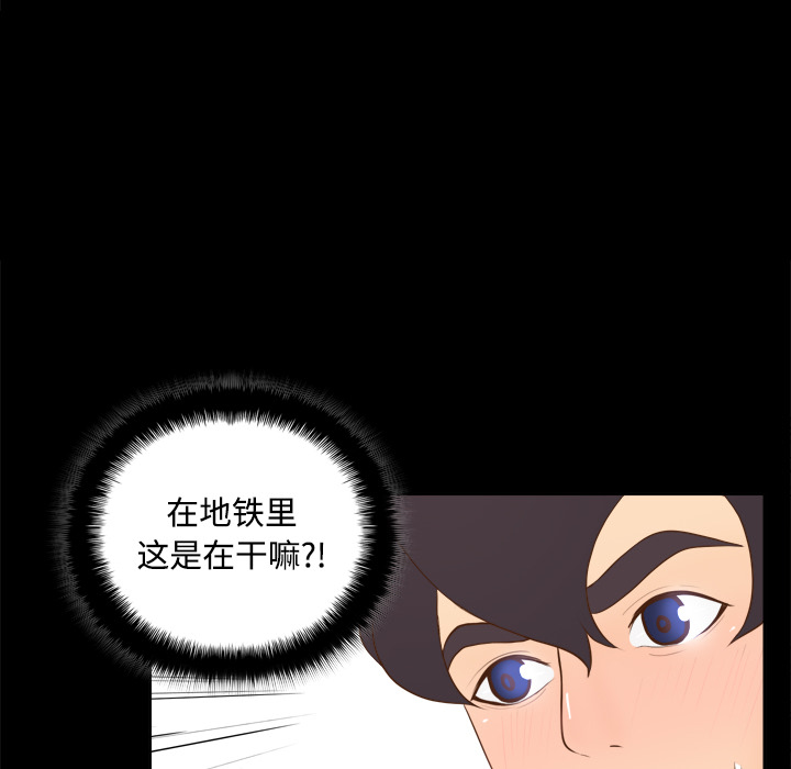[韩国漫画] 分身 调教,巨乳大奶#[122P]-80