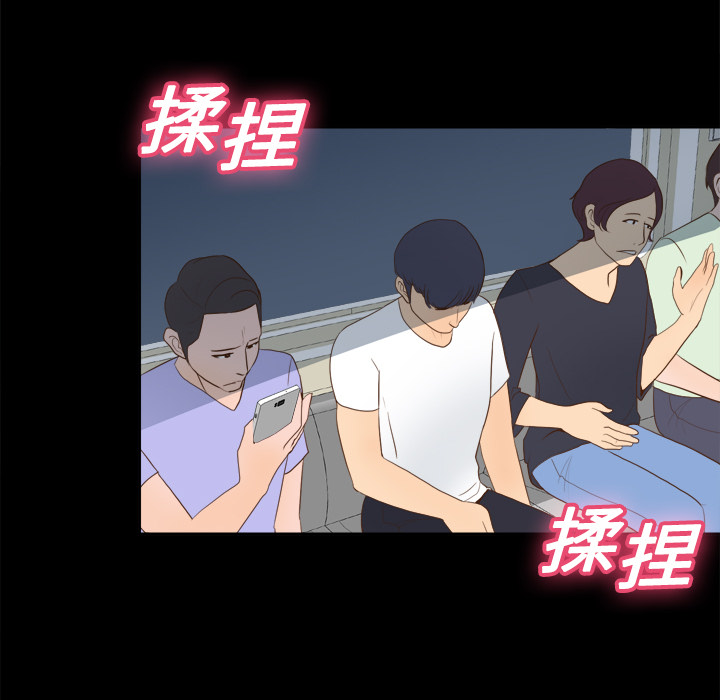 [韩国漫画] 分身 调教,巨乳大奶#[122P]-83