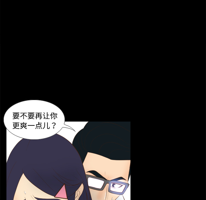 [韩国漫画] 分身 调教,巨乳大奶#[122P]-87