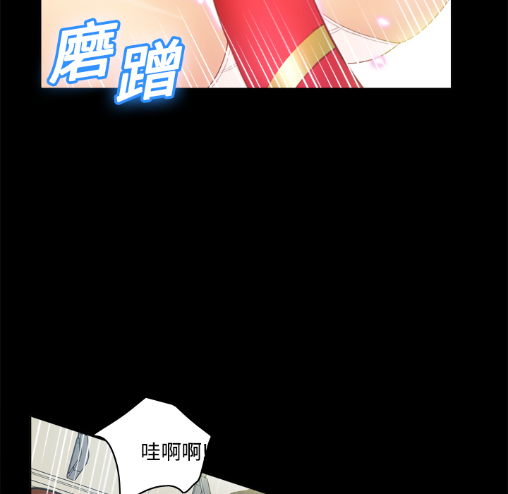 [韩国漫画] 分身 调教,巨乳大奶#[122P]-94