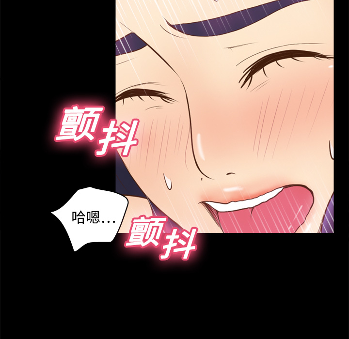 [韩国漫画] 分身 调教,巨乳大奶#[122P]-97