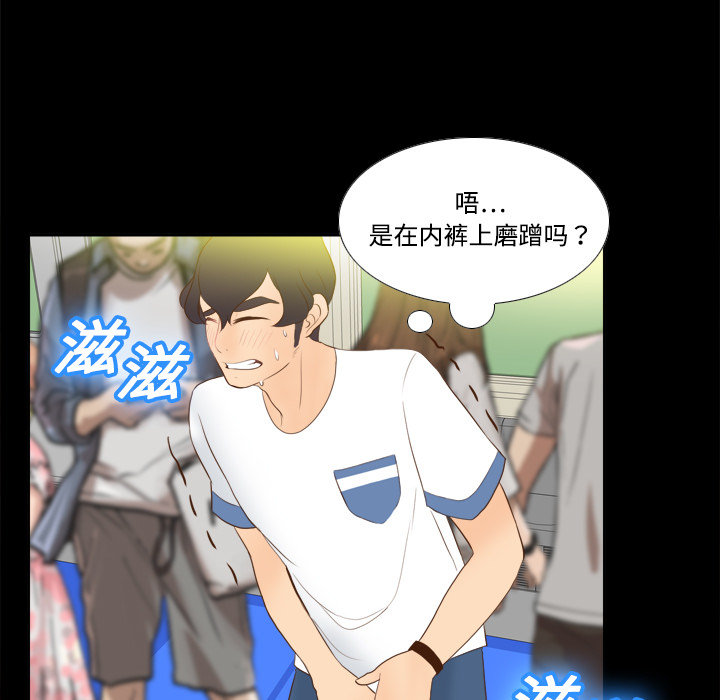 [韩国漫画] 分身 调教,巨乳大奶#[122P]-98
