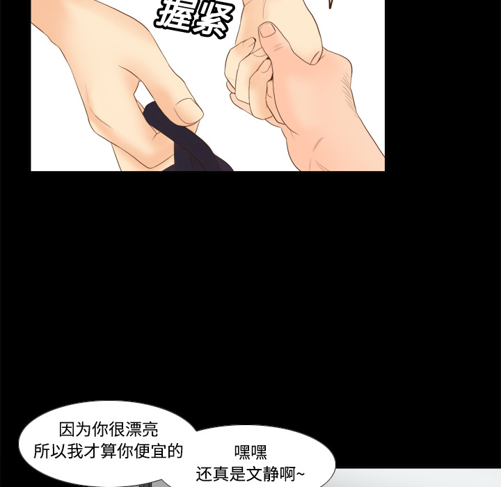 [韩国漫画] 分身 调教,巨乳大奶#[120P]-103