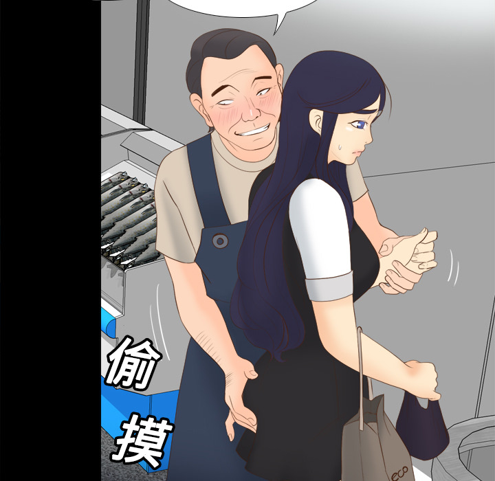[韩国漫画] 分身 调教,巨乳大奶#[120P]-104