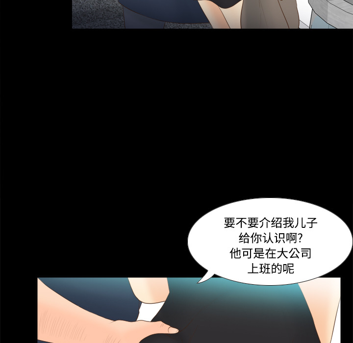 [韩国漫画] 分身 调教,巨乳大奶#[120P]-105