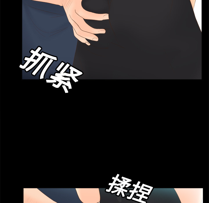 [韩国漫画] 分身 调教,巨乳大奶#[120P]-106