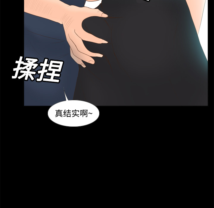 [韩国漫画] 分身 调教,巨乳大奶#[120P]-107