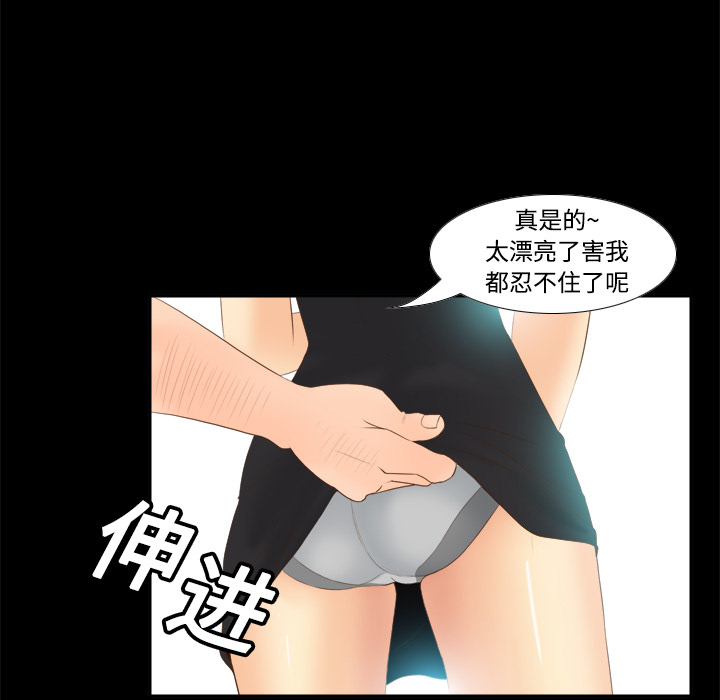 [韩国漫画] 分身 调教,巨乳大奶#[120P]-109