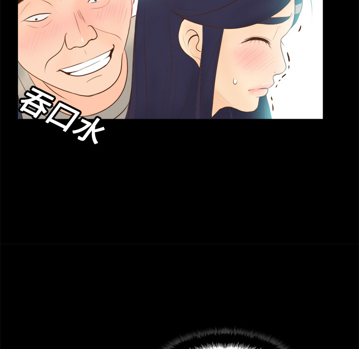 [韩国漫画] 分身 调教,巨乳大奶#[120P]-113