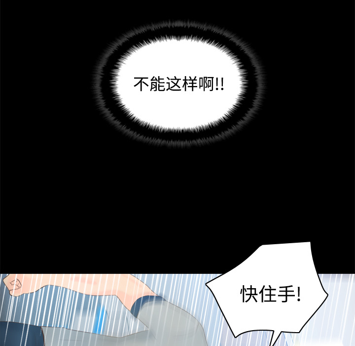 [韩国漫画] 分身 调教,巨乳大奶#[120P]-115
