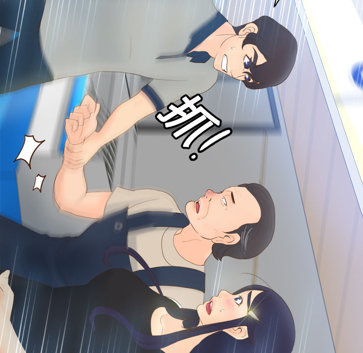 [韩国漫画] 分身 调教,巨乳大奶#[120P]-116