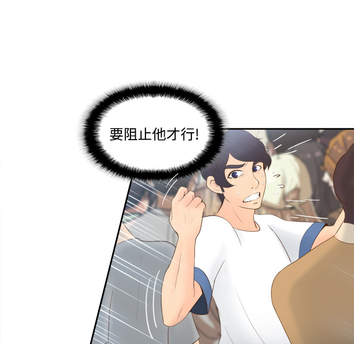 [韩国漫画] 分身 调教,巨乳大奶#[120P]-13