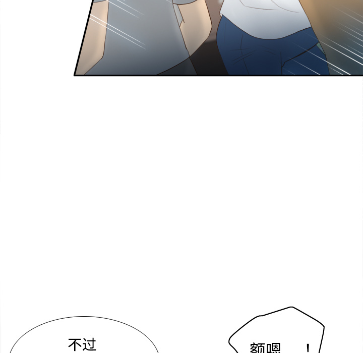 [韩国漫画] 分身 调教,巨乳大奶#[120P]-14