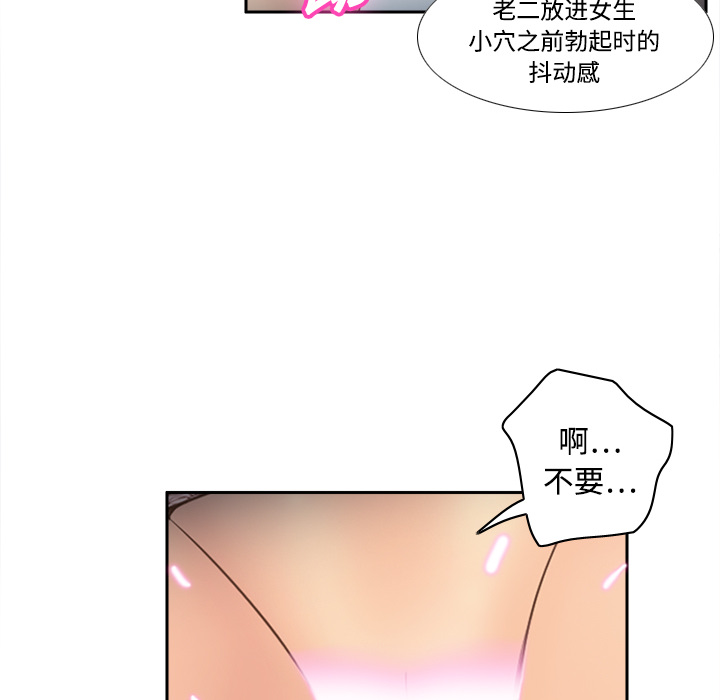 [韩国漫画] 分身 调教,巨乳大奶#[120P]-18