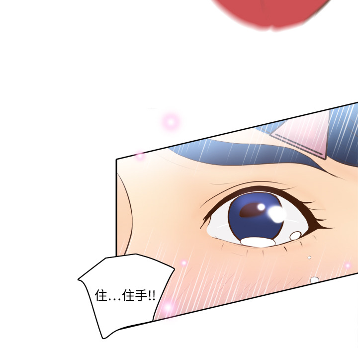 [韩国漫画] 分身 调教,巨乳大奶#[120P]-20